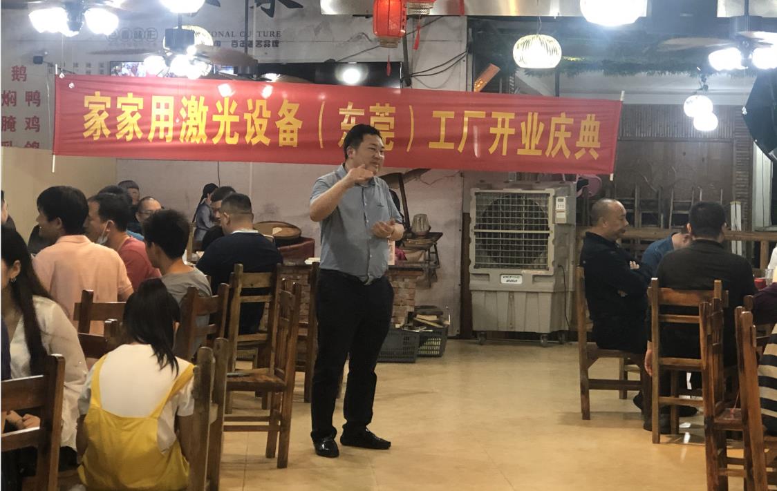 林总致词